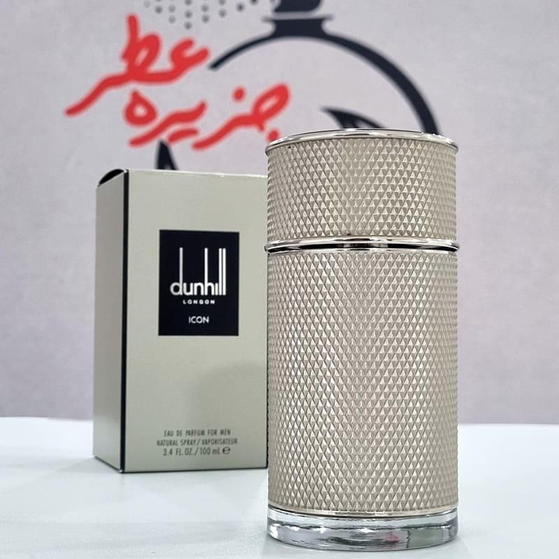 شیشه وجعبه عطر ادکلن دانهیل آیکون نقره‌ای