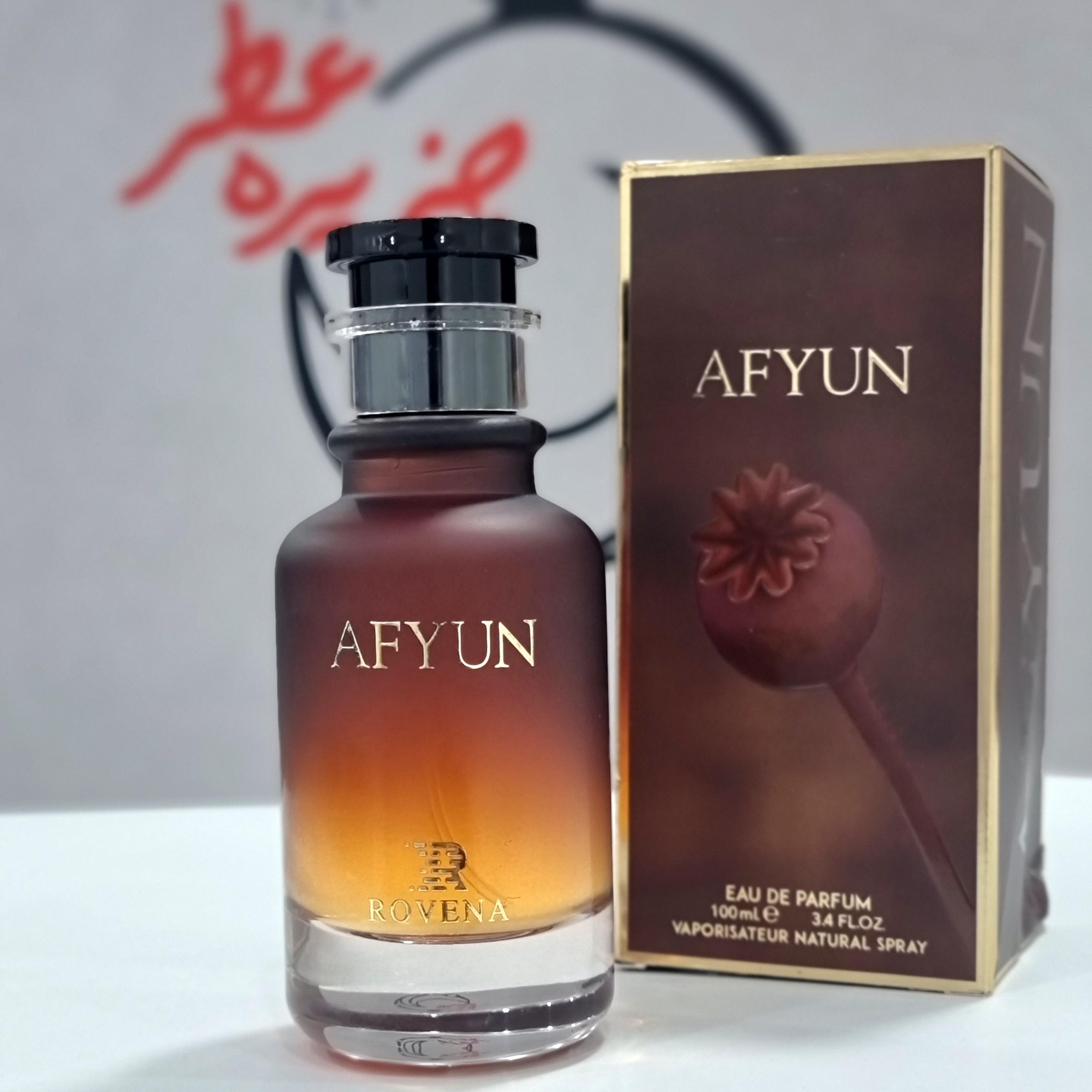 عطر ادکلن افیون شرکتی 100میل