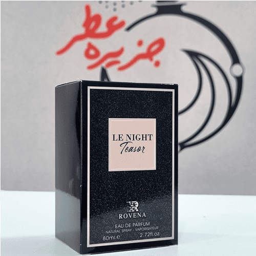 static/2023/6/8/عطر ادکلن لانکوم لانویت ترزور روونا شرکتی.png