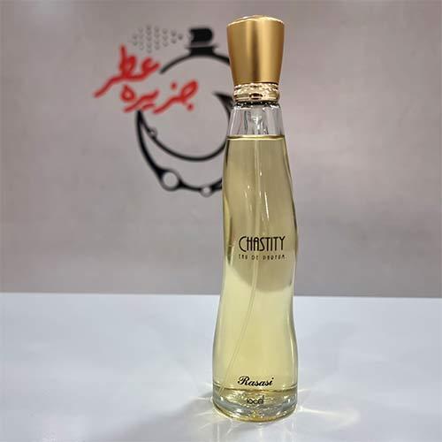 عطر ادکلن رصاصی چستیتی RASASI Chastity اورجینال