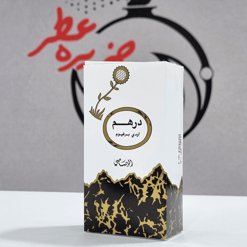 static/2023/7/23/عطر ادکلن درهم رصاصی اورجینال.png