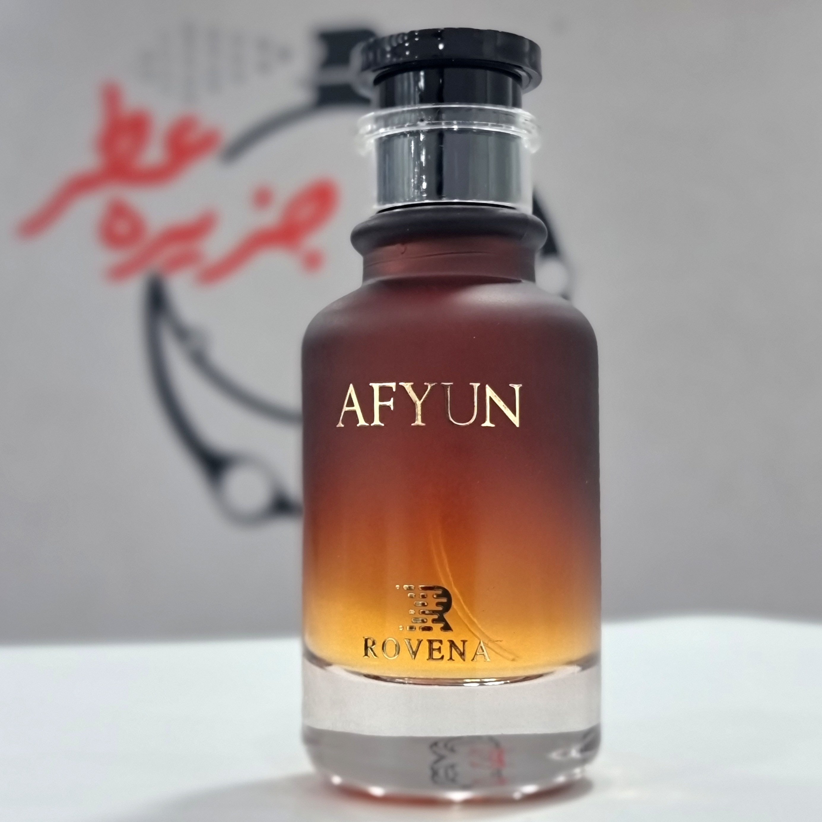 عطر ادکلن افیون شرکتی