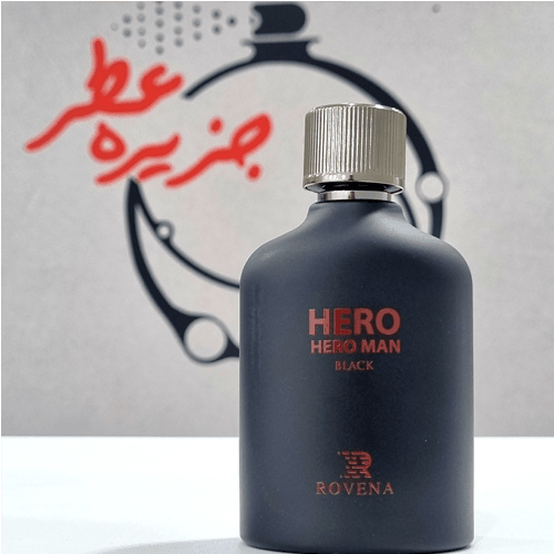 عطر ادکلن هوگو بوس جاست دیفرنت هوگو مشکی شرکتی