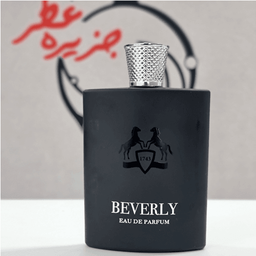 عطر ادکلن مارلی بیرلی شرکتی