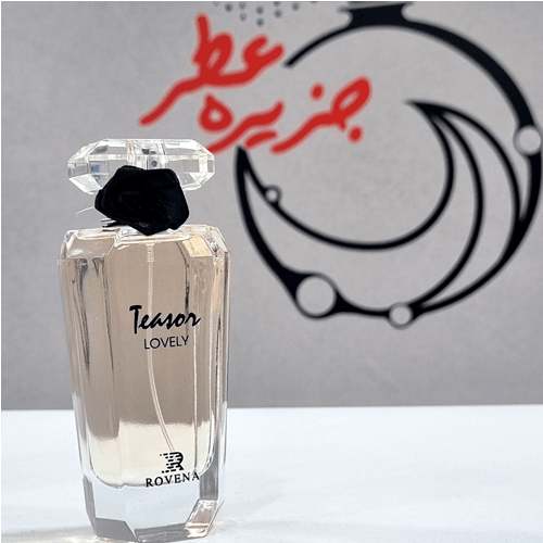 عطر ادکلن لانکوم ترزور این لاو 100 میل