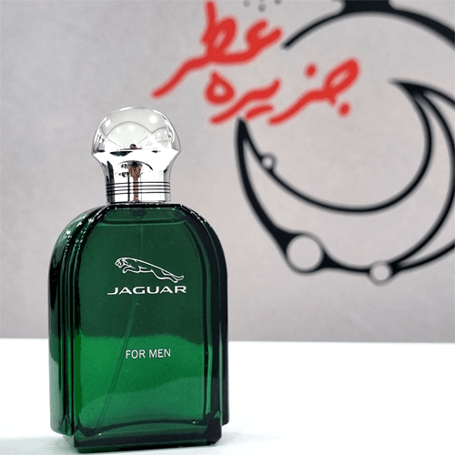 عطر ادکلن جگوار مردانه سبز اورجینال