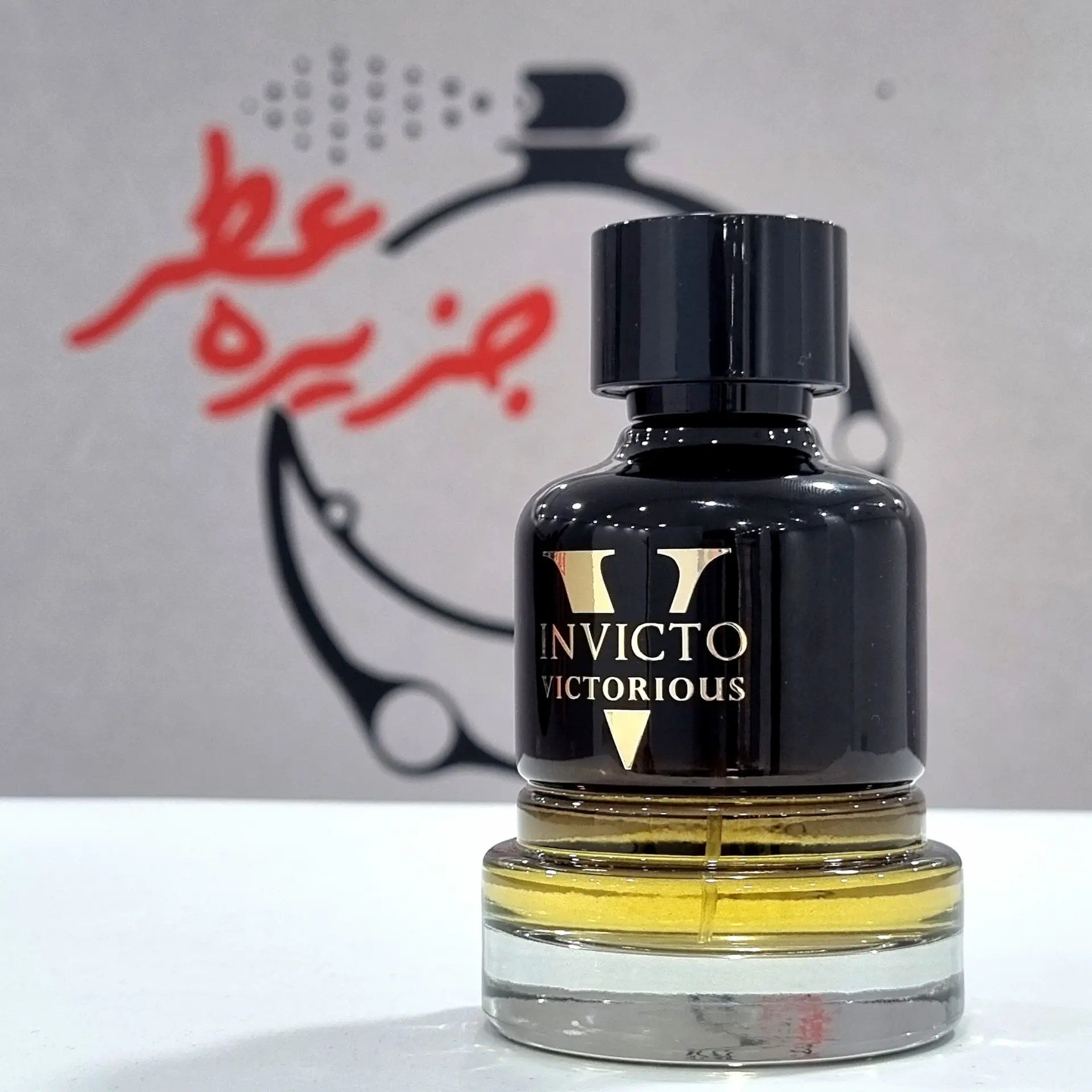 عطر ادکلن پاکو رابان اینویکتوس ویکتوری